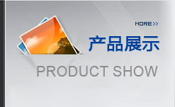 输送机的banner